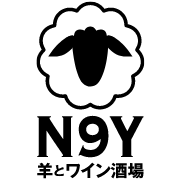 N9Y 奥渋店 羊とチーズとワイン酒場ロゴ